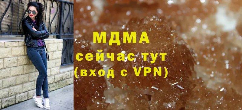 MDMA crystal  Западная Двина 